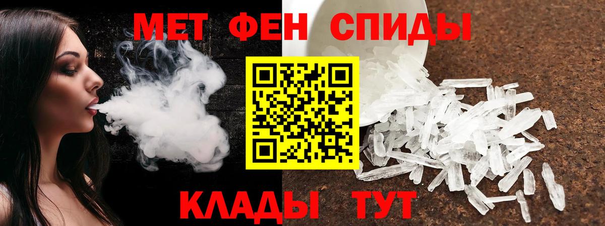 Амфетамин Розовый  Амфетамин  Amphetamine  Великие Луки  Вход с VPN 