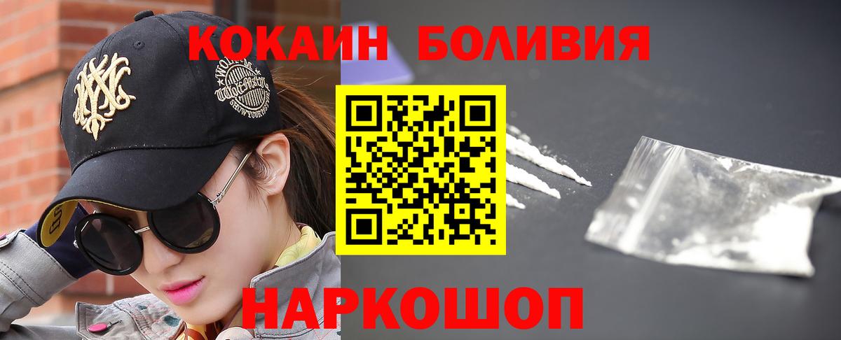 Cocaine Columbia Великие Луки