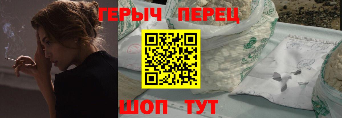 Мефедрон Великие Луки
