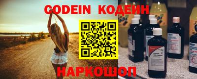 мяу мяу кристалл Можга