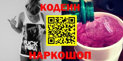 эйфоретик Можайск
