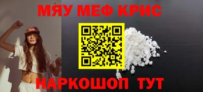 стаф Моздок