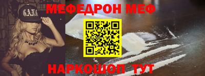 стаф Моздок