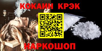 стаф Моздок