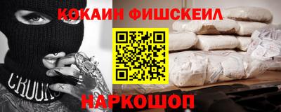 эйфоретик Можайск