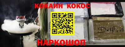 мяу мяу кристалл Можга