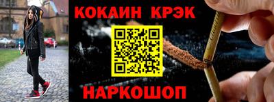 стаф Моздок