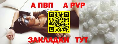 мяу мяу кристалл Можга
