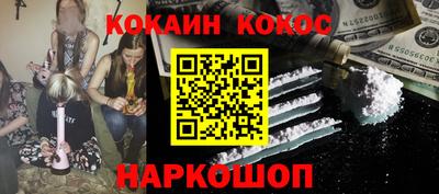 мяу мяу кристалл Можга