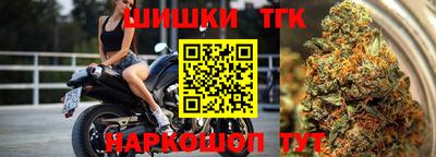 мяу мяу кристалл Можга