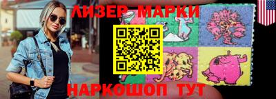 эйфоретик Можайск
