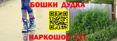 эйфоретик Можайск