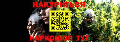 эйфоретик Можайск