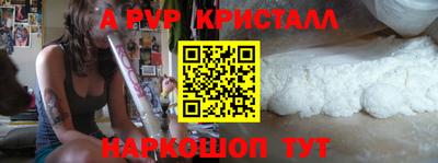 эйфоретик Можайск
