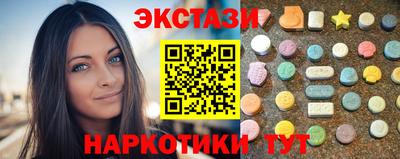 эйфоретик Можайск