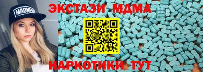 эйфоретик Можайск