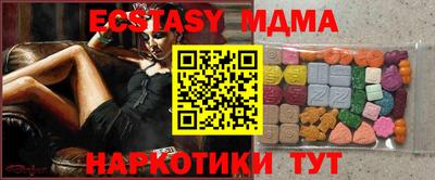 эйфоретик Можайск