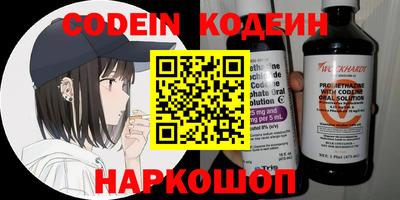 мяу мяу кристалл Можга