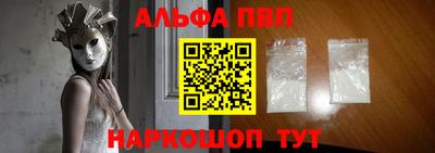 эйфоретик Можайск