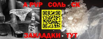стаф Моздок