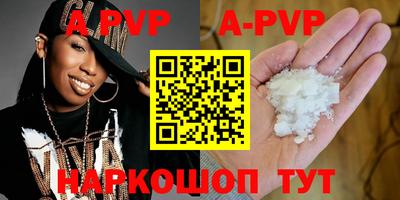 стаф Моздок