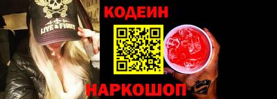 эйфоретик Можайск