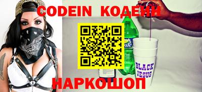 мяу мяу кристалл Можга