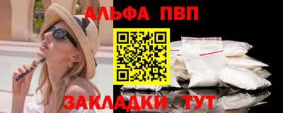 мяу мяу кристалл Можга