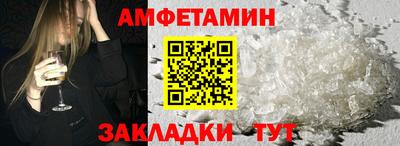 эйфоретик Можайск