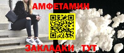 эйфоретик Можайск
