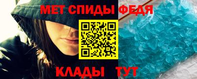 мяу мяу кристалл Можга