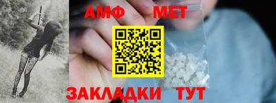 мяу мяу кристалл Можга