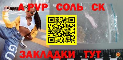 эйфоретик Можайск