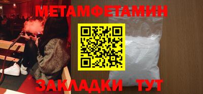 эйфоретик Можайск