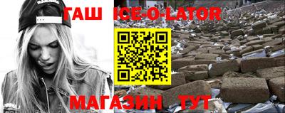 эйфоретик Можайск