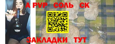 мяу мяу кристалл Можга