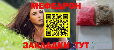 стаф Моздок