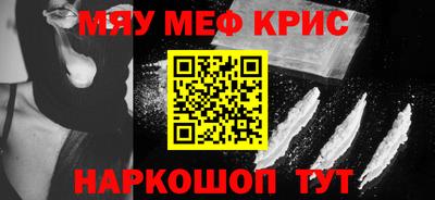 эйфоретик Можайск