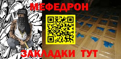стаф Моздок