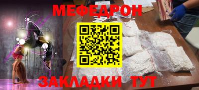 эйфоретик Можайск