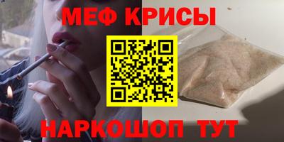 эйфоретик Можайск