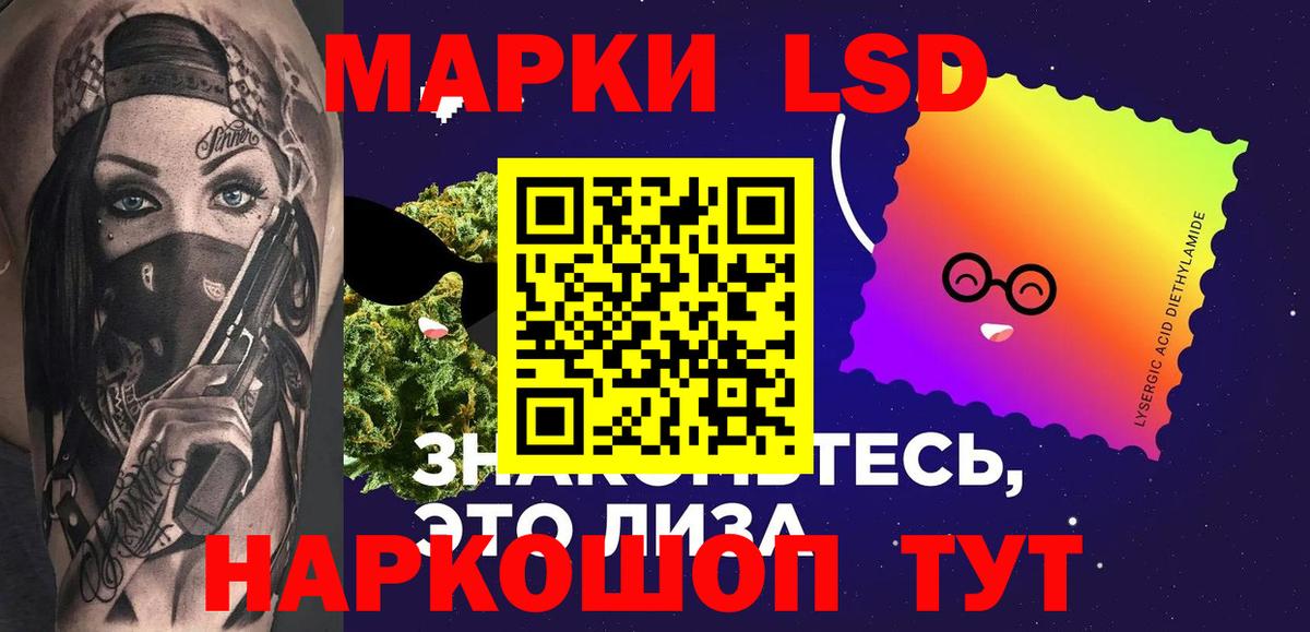 Лсд 25 экстази ecstasy  mega как войти  Великие Луки  Вход с VPN  Лсд 25 экстази 