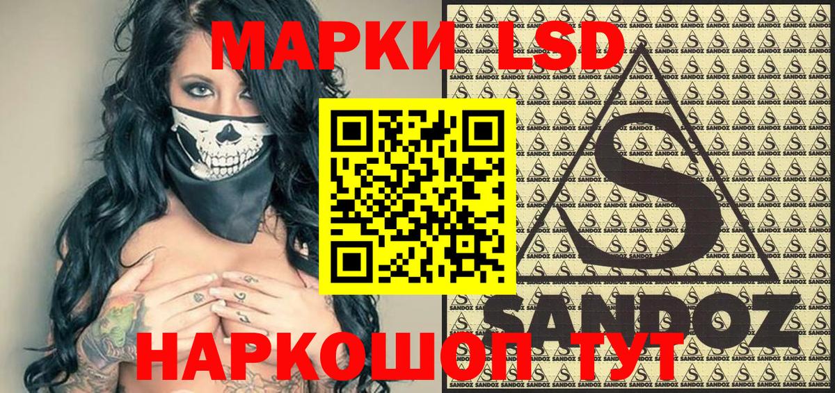 Марки NBOMe 1,8мг  Марки NBOMe 1,8мг  Вход с VPN  Великие Луки 