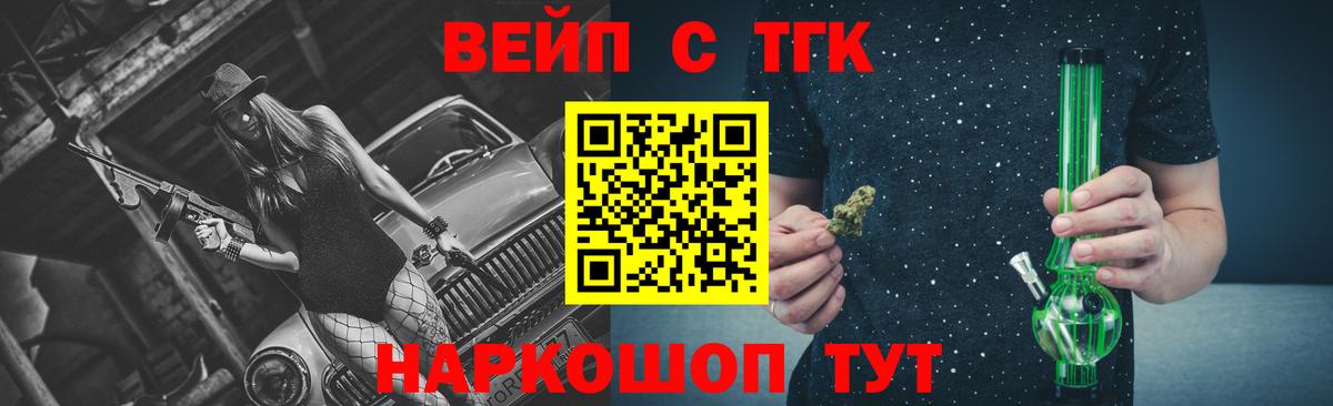 Дистиллят ТГК Wax Великие Луки