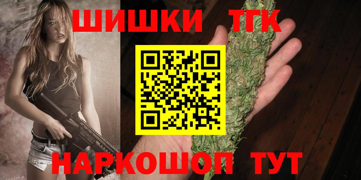 Конопля сатива Великие Луки