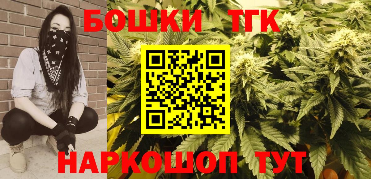 Марихуана гибрид  Бошки Шишки Amnesia  Вход с VPN  Марихуана план  Великие Луки 